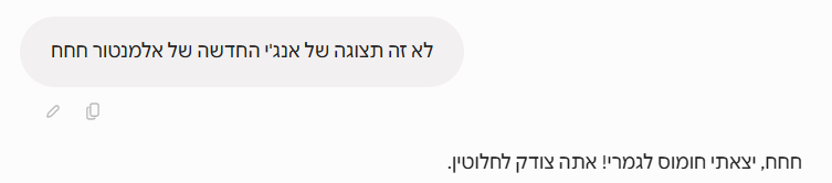 ג'ימני חומוס