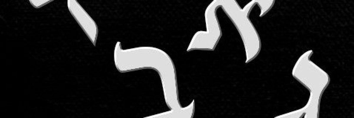 אותיות לפונטים