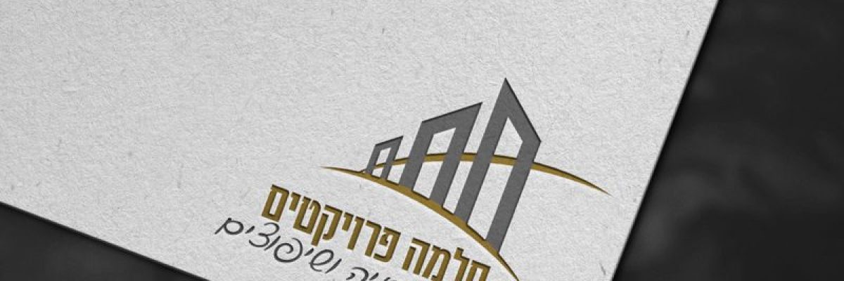 הדמיה לוגו סלמה פרויקטים בניה ושיפוצים